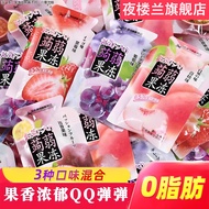 Merchant Supermarket Konjac Jelly 0 Calories 0 Candy Small Package Jelly Children Snacks Snack Box S