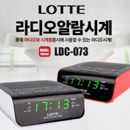 [LOTTE] radio alarm clock / clock / LED / clock / Bedding / radio / speaker / digital