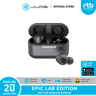 JLab Epic Lab Edition หูฟังตัดเสียงรบกวนไร้สาย ANC True Wireless Earbuds
