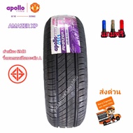 185/70r14 165/65R14 88H ยางคุณภาพหนึบแม้ถนนเปียกได้ดี apollo รุ่น AMAZER XP รับประกันคุณภาพ ใหม่2024