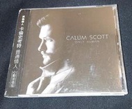 哈米利小舖 [ 卡倫史考特 / Calum Scott【普通情人心動加值版 / Only Human】中古二手CD