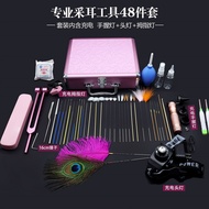 Ear Picking Tool Set Professional Full Set Technician Ear Picking Spoon Cleaning Ear Picking Lamp Fe