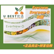E.excel Evernew/Evernew-D 烝燕 长新 100% authentic
