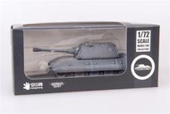 Modelcollect 搜模閣 1/72 AS-72067 二戰德軍 E-100 重戰車 塗裝完成品