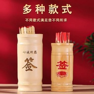 Seeking Lottery Tube Bamboo Lottery Bucket Household Guanyin Lottery 100 Lottery 64 Lottery Lottery 