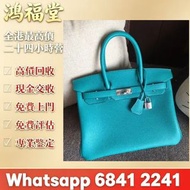 實體店長期 銀包、包包、中古、 二手手袋，香奈兒CHANEL，迪奧dior，名牌包包，葆蝶家BottegaVeneta，博柏利Burberry，菲拉格慕Ferragamo，普拉達PRADA等等免費上門