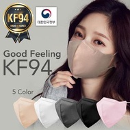 💡2盒包郵💡 韓國Good Feeling KF94 2D 彩色口罩