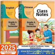 HANXIUYU | Class Notes For Students Chinese Math English Grade 3-6 Synchronized Learning