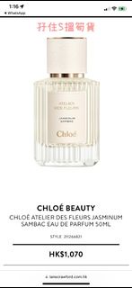Chloe 茉莉香精 50ml