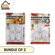 [Household] A-Tech Removeable Adhesive Hook Bundle of 2 Packs