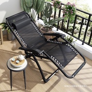 ST-🚢Recliner Lunch Break Folding Office Bed for Lunch Break Home Balcony Casual Beach Backrest Elderly Rocking Chair