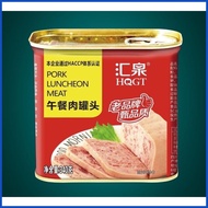 ─ ◊ ∪ MA LING PORK LUNCHEON MEAT BUY 1 TAKE 1