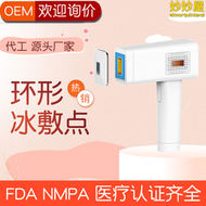 可oem貼牌fda手持冰點ipl脫毛儀家用除毛器全身便攜