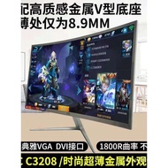 32High Definition Computer Gaming Monitor aoc Samsung27Inch24Inch Display Monitor Curved Non-2k144hz