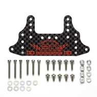 TAMIYA 92457 CARBON REAR BRAKE STAY (1.5MM) TAMIYA KOREA TKC 30TH ANNIVERSARRY