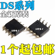 1PCS Brand New Original DS3231M MZ+1232LPSN 0026CLX 1487M MX 1629 1620 1621S SOP-8