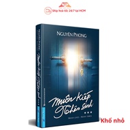 Book - (Small Size) Eternal Life 3 - First News