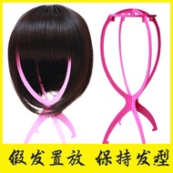 Wig Stand Portable Wig Stand Collapsible Wig Holder Durable Wig Display 假发支架