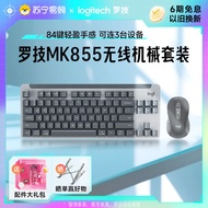 Cadangan hari ini: Set papan kekunci dan tetikus tanpa wayar Logitech MK855, papan kekunci mekanikal