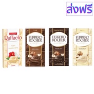 [สินค้าพร้อมจัดส่ง]⭐⭐Ferrero Rocher Crunchy Bar 90g และ แผ่นใหญ่ 270g. EXP.24/11/23[สินค้าใหม่]จัดส่