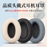 Suitable for Sony/Sony WH-H910N Headphone Sponge Cover H910N Earmuff Earphone Cover Earphone Accesso