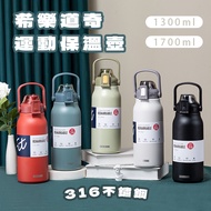 Xile DODGE Sports Thermos 316 Stainless Steel Bottle Thermos Flask