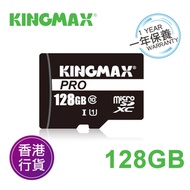Kingmax - KINGMAX - 香港行貨保用一年 128GB Micro SDXC UI CLASS 10 高速記憶咭