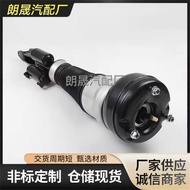 Suitable for Mercedes-Benz S-Class W222 V222 X222 Front Axle Air Suspension Spring Shock Absorber222