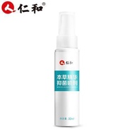 Renhe athlete's foot spray inhibits sterilization and anti-i[=类别属性9.15