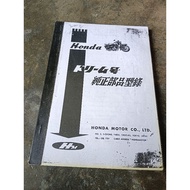 C71/C76⭐ Motorcycle Parts List Reprint.New Pre-order.