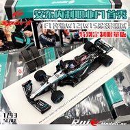 1: 43 SPARK Mercedes-Benz F1 Fleet Antoninelli W12 Test Car W15 Coating Special Note Car Model Colle