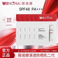 sunscreen tinted sunscreen Verona Clear Sunscreen Lotion 2g Sensitive Skin Sunscreen Male Female Ant