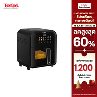 Tefal หม้อทอดไร้น้ำมันอินฟราเรด EASY FRY FAR-INFRARED VISION ความจุ 6 ลิตร รุ่น EY821868