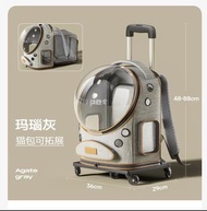太空艙寵物推車背包 擴展款 貓狗旅行袋