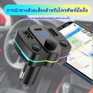 Car mp3 Player U Disk Lossless High Bass Equalizer Music Bluetooth Transmitter