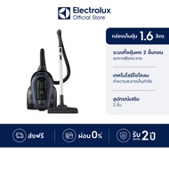 Electrolux เครื่องดูดฝุ่นชนิดกล่องเก็บฝุ่น ความจุ 1.6 ลิตร UltimateHome 700 รุ่น EFC71611 สีน้ำเงิน