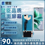Curved Screen OPPO Reno5P/5P+/ 6P/7P/8P/K10P/GT2/Q5P Original Screen
