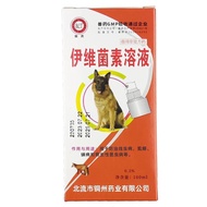 Veterinary Medicine Ivermectin Solution 100ml/ Bottle of Ivermectin Spray