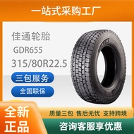 Jiatong Giti 315/80R22.5 GDR655 Pattern Commercial All-Steel Truck Bus Wear-Resistant Tire OBXU