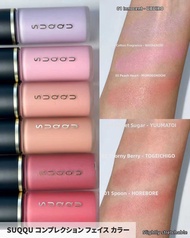 Liquid Blush