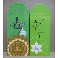 Sampul Duit Raya [2 pcs] from BIBD Bank Islam Brunei Darussalam