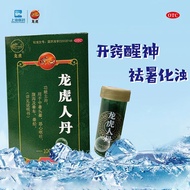 Dragon Tiger Man Dan 0.04g * 100 Capsules/Box Man Dan Stroke Heat Dizziness Dizziness Dizziness Vomi