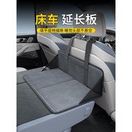 Car Bed Extension Board for Rear Seat suv Trunk Car Bed Headrest Single Seat Extended Rear Seat Car 