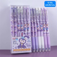 LVYIMAO 🚚การจัดส่ง 3 วัน]6PCSsanrio ปากกาลบได้ แบบกด/ กล่อง 0.5mm สีน้ำเงิน gel ปากกา Kapipara0.5mm 
