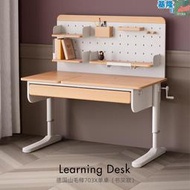 【小朋】奇妙屋兒童書桌實木學習桌小學生可升降書桌家用櫸木課桌椅套裝