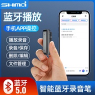 SHMCI T5 Smart Bluetooth Voice Recorder Mini Voice Recorder