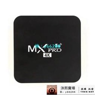 工M廠XQ PRO 4K網絡電視機頂盒TV BOX安卓電視盒子網絡機頂盒