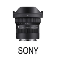 SIGMA 10-18mm f/2.8 DC DN High-Resolution Wide Angle Lens for DSLR Cameras