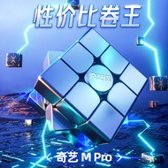 QiYi M Pro 3x3 Magnetic Levitation Speed Cube | Competition Magic Cube Magnet Kids Early Education T