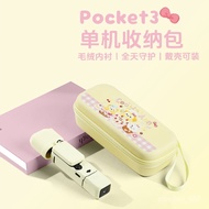 POCKET3 Storage Bag dji POCKET3 Hard Shell POCKET3 Camera POCKET3 Pocket Standard